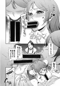 Comic Shingeki 2015-07