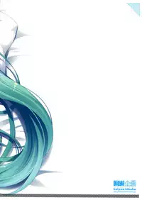 (COMIC1☆11) [Kaiyuu Kikaku (Suzui Narumi)] Miku-san ga 10 Shuunen ni Iroiro Omoidashi Tari Suru Ohanashi (VOCALOID) [English] [Tagtagger]