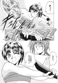 (C56) [PINKVISION (Tsuduki Masaki)] Flowers. (Various)