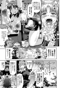 [Shiraha Mato] Two Love Roux [Digital]