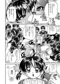 COMIC AUN 2017-03 [Digital]