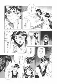 [Amano Youki] Momoiro Kakumei!