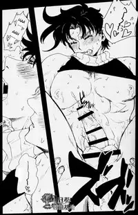 [S+yumiya] Kiss from the Past Twenty Years (JoJo’s Bizarre Adventure) [Eng]