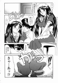 [Amayumi] Contents C