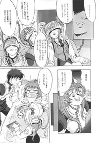 [Zen Yasumori] Three Thousand Turns [Darkstalkers, Nadesico, To Heart, possibly others]