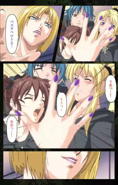 Bible Black kanzenhan