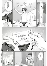 COMIC Kairakuten BEAST 2017-08 [Digital]