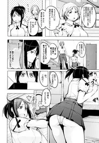 [Kisen] Seijo-tachi no Komoriuta - Heroines' Lullaby