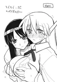 (C71) [King Revolver (Kikuta Kouji)] Copy bon Soushuuhen Fukanzen (Various)