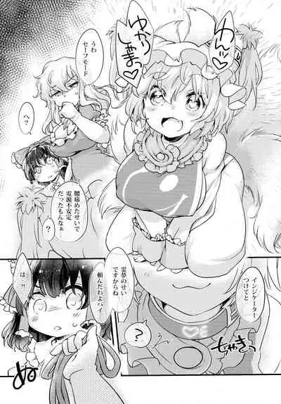 (Reitaisai 19) [Hinaprin (Ikuta Takanon)] わんピ~ス! (Touhou Project)