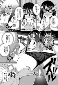 COMIC Purumelo 2011-03 [Digital]