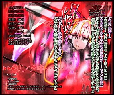 hīrō kuro neko vs kankaku kyōyū OB ‼ kage kaku enkaku chōkyō de yuki ma kuri ‼～ seigi no mikata no rīdā kara kuri chi 〇 po onaho ni ochiru shunkan ～