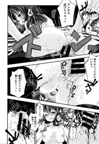 COMIC Kairakuten XTC Vol. 6