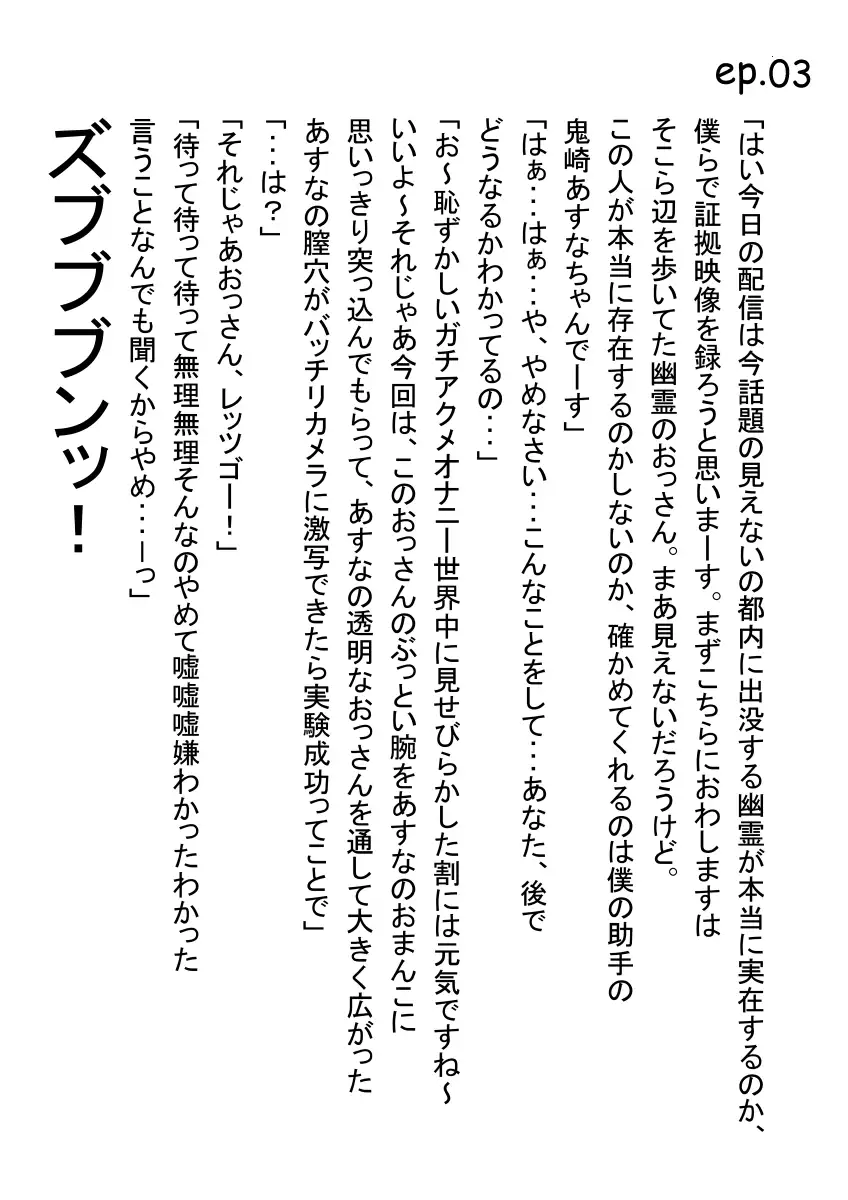 Elite Policewoman Brainwash & Public Rape