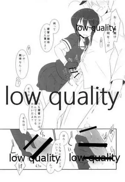 (Saikai no Akatuki 5) [Silver Way (Shirogane)] Teitoku no Sei da yo? (Kantai Collection -KanColle-)