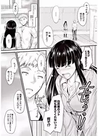 COMIC Penguin Club 2017-09 [Digital]