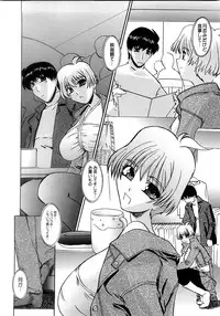 COMIC Himedorobow 2008-02