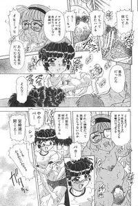 Men's Dolphin 2000-11 Vol. 15