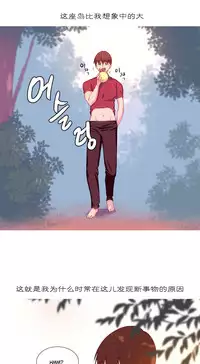 [Rozer] A World that I Rule | 我统治的世界 Ch.1-28 [Chinese]