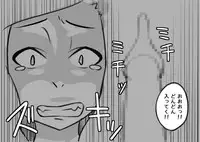 [Magokoro Center (Kiwa Tarou)] Ore ga Daisuki na Shinyuu o Shinyuu toshite Mirenaku Natta Riyuu