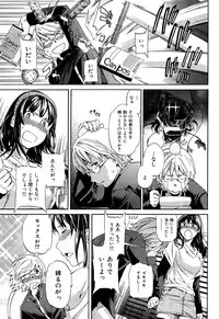 COMIC Hana-Man 2015-12