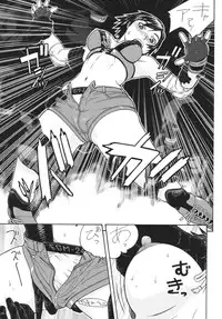 [From Japan (Aki Kyouma)] Fighters Yotta Comics Round 10 Yotta [Digital]