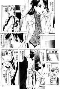 [Onihime] Reijou Collection [Chinese]