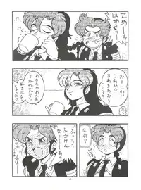 (CR16) [ALPS (Shinda Mane)] Mako S (Street Fighter, Bishoujo Senshi Sailor Moon)