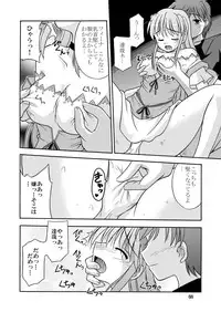 [Cool Palace (Suzumiya Kazuki)] Yoake mae yori Ruriiro na Hon Soushuuhen MOONside -MOONLIGHT MAGIC- (Yoake mae yori Ruriiro na) [Digital]