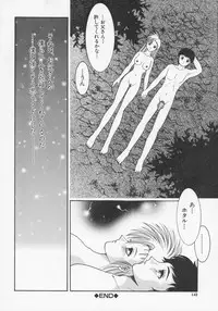 [Yasu Kazuki] Kairaku no Susume