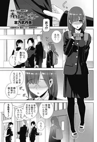 COMIC Penguin Club 2018-03 [Digital]