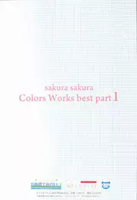 [Kasukabe Akira] Sakura Sakura Color Works Best