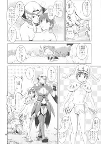 (COMIC1☆5) [Saigado] Matured Hunter (Monster Hunter)