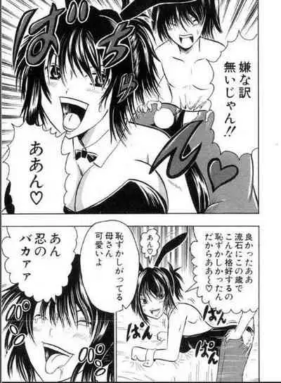 BUSTER COMIC 2016-11