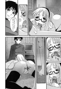 Gekkan Comic Muga 2004-01 Vol.5