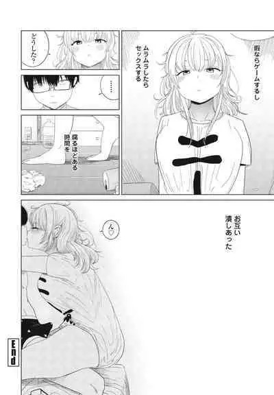 COMIC Penguin Club 2024-05