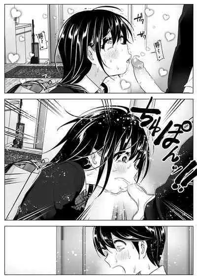 Supe (Nakani)] Onei-chan to Guchi o Kiite Ageru Otouto no Hanashi 2 - Tales of Onei-chan Oto-to | 姊姊與傾聽怨言的弟弟 (2) [Chinese] [Decensored] [Digital]