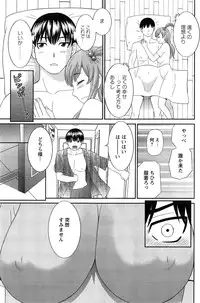 [Kawamori Misaki] Okusan to Kanojo to ♥ Ch. 1-5