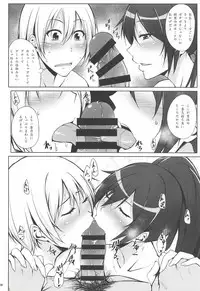 (C94) [Kikuya (Kimura Naoki)] Pillow Sales Mastery (THE iDOLM@STER: Shiny Colors)