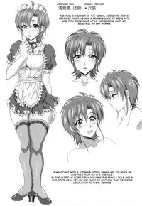 (Futaket 8) [-unlimited (Asakura Yuu)] Tama Matsuri After [English] {doujin-moe.us}