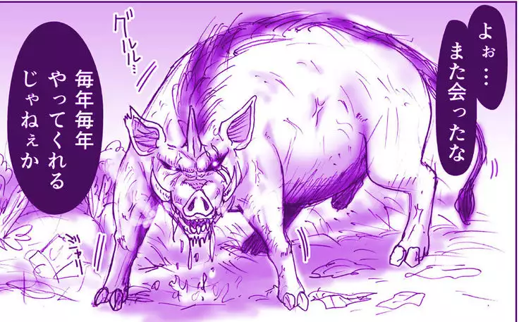 Akuma Musume Kankin Nisshi Series