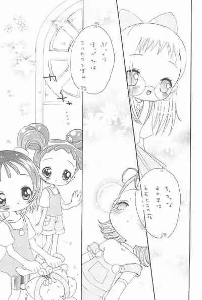 (C59) [Märchen BOX (Various)] AIKO Paradise (Ojamajo Doremi)