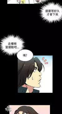 PC Goddes Room 女神网咖 1-20Chinese