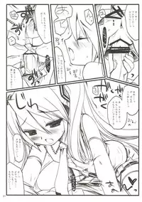 (COMIC1☆4) [D.N.A.Lab. (Miyasu Risa)] Classic 4 (Various)