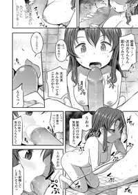 COMIC LO 2018-12 [Digital]