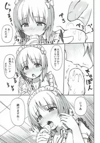 (C92) [Arakiya-san (Araki Mitsuru)] Beit no Aima ni Miporin to Ecchi Suru Hon (Girls und Panzer)
