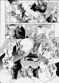 (SC15) [Yukimi Honpo (Asano Yukino)] Of enclosed 2 (Kokoro Library)