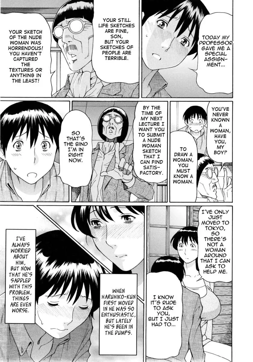 Ketsuen Jyukujo