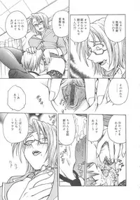 [Funabori Nariaki] Inbaku-Byoutou