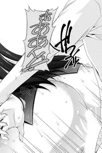 [Kakei Hidetaka] Kuchi Dome [Digital]